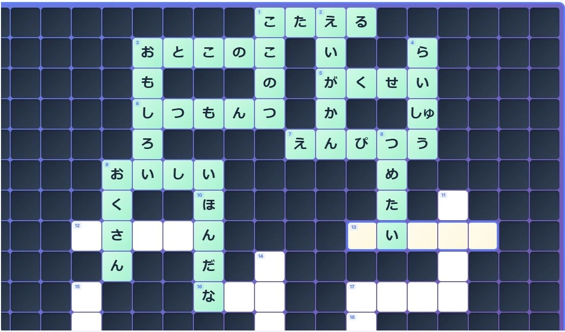 Japanese Crossword Puzzle Game