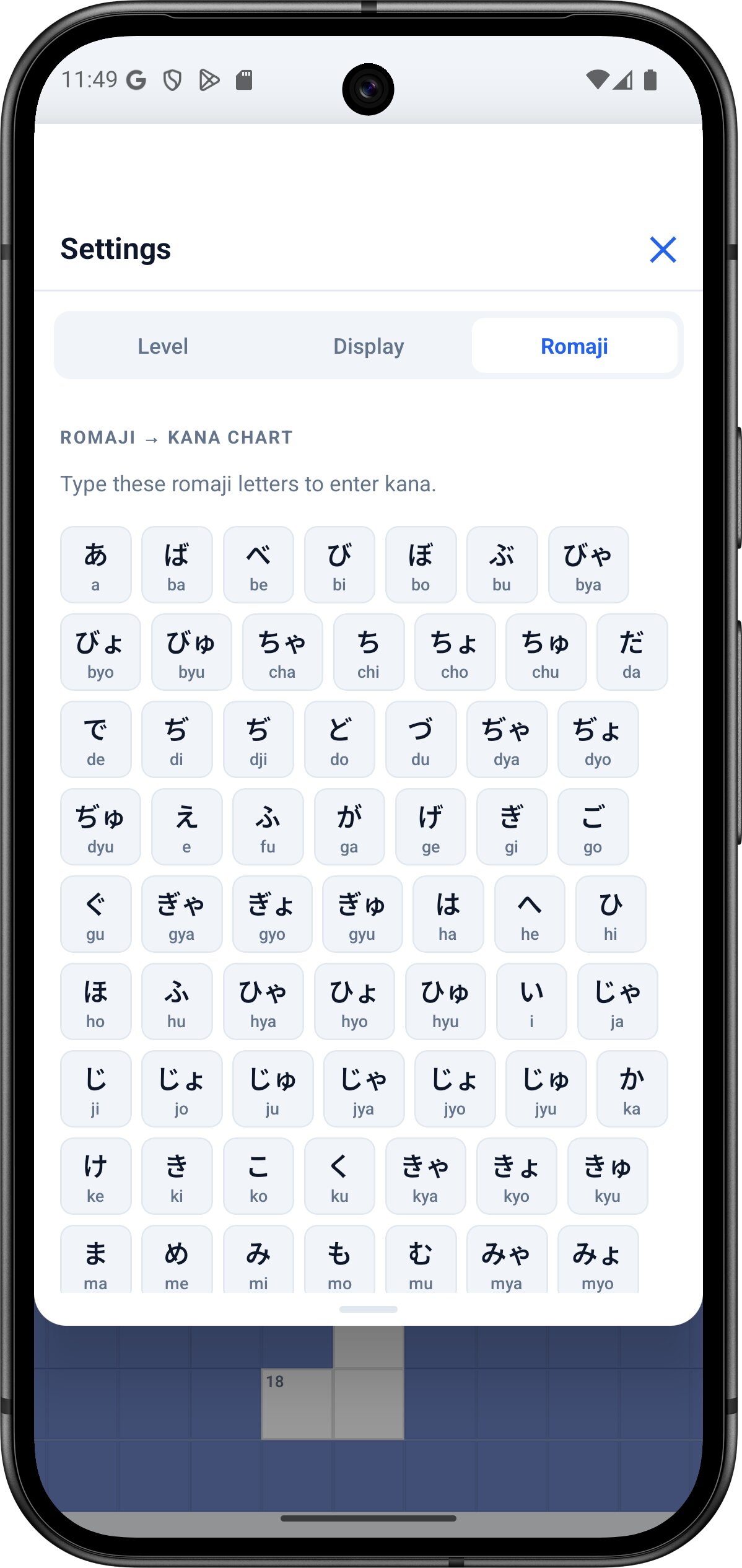 Romaji-to-hiragana conversion guide showing how typing "tsu" produces the hiragana character つ