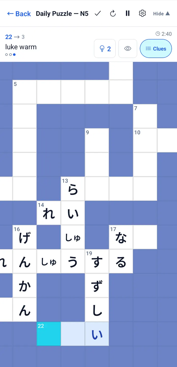 My Senpai Crossword: an N5 puzzle in progress with らいしゅう and げんかん typed into the grid