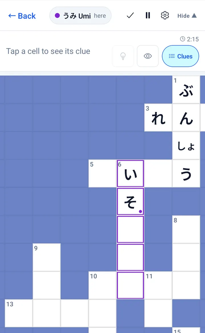 A shared N5 puzzle in My Senpai Crossword: the chip reads うみ Umi here, and Umi's word いそ is outlined in purple with a dot on the square she is typing