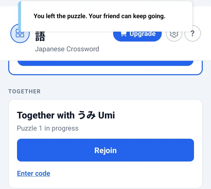 The dashboard after leaving a shared puzzle: a notice reads You left the puzzle. Your friend can keep going., above the Together with うみ Umi card and its Rejoin button