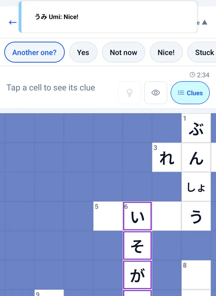 The quick message strip with Another one?, Yes, Not now, Nice! and Stuck here, and a notice reading うみ Umi: Nice!