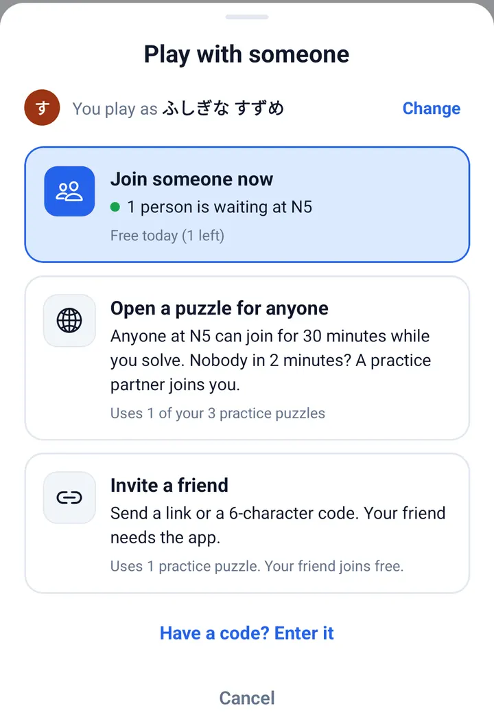 The Play with someone sheet: You play as ふしぎな すずめ, then Join someone now with 1 person waiting at N5, Open a puzzle for anyone, and Invite a friend