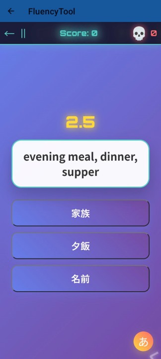 Fever Pitch Kanji survival game