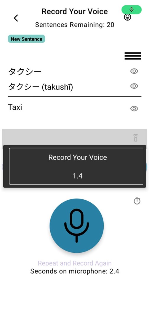 Recording screen with beginner content