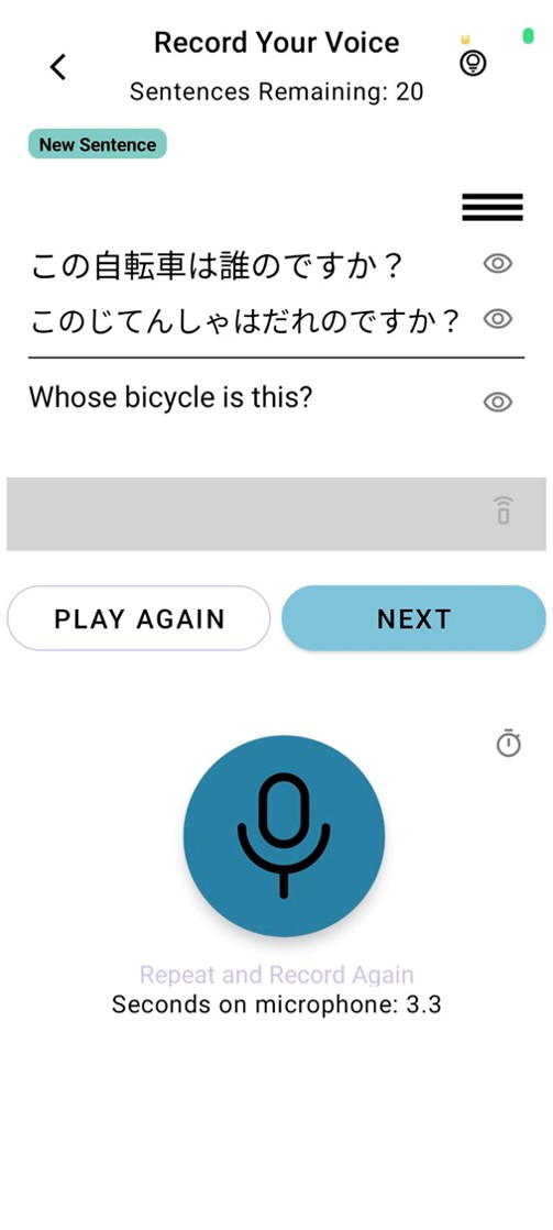 Recording screen with intermediate content