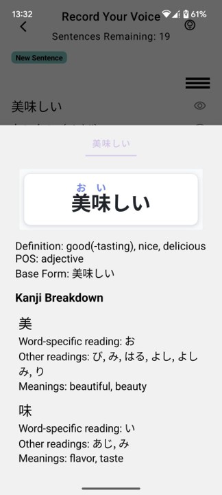 Recording screen language support dictionary