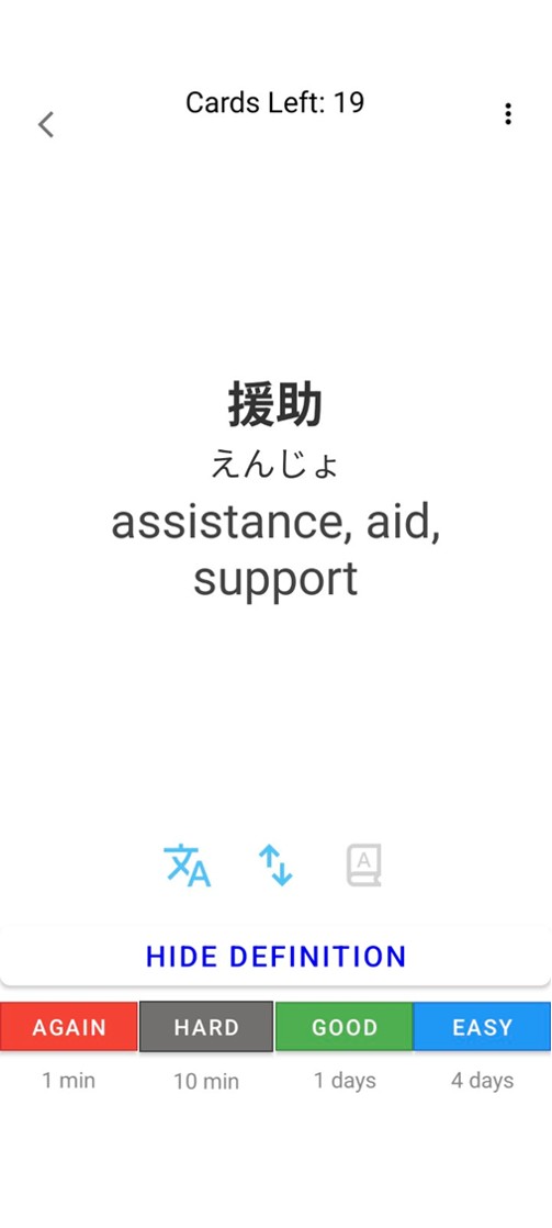 Flashcard tools with spaced repetition