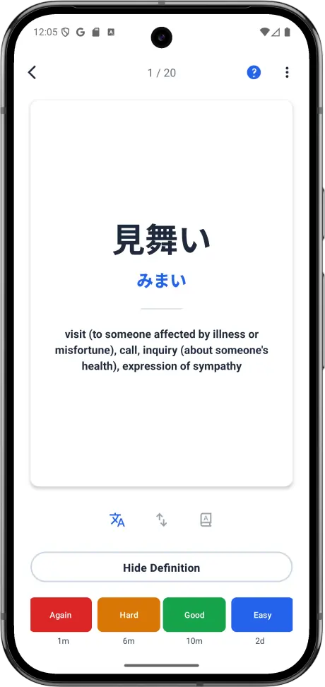 SM-2 flashcard with Again, Hard, Good and Easy buttons
