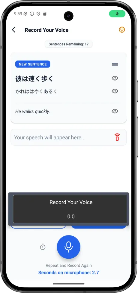 FluencyTool Echo Fluency recording screen: a sentence with furigana while the microphone listens