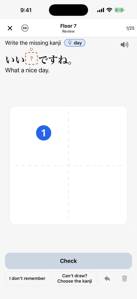 FluencyTool Kanji Tower: write the missing kanji in the sentence いい天気ですね on a writing pad