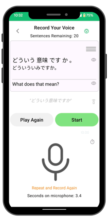 Japanese speaking practice app interface showing speech recognition and pronunciation feedback