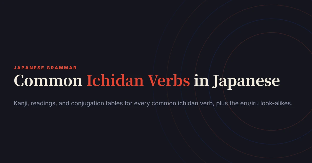 Common Ichidan Verbs in Japanese