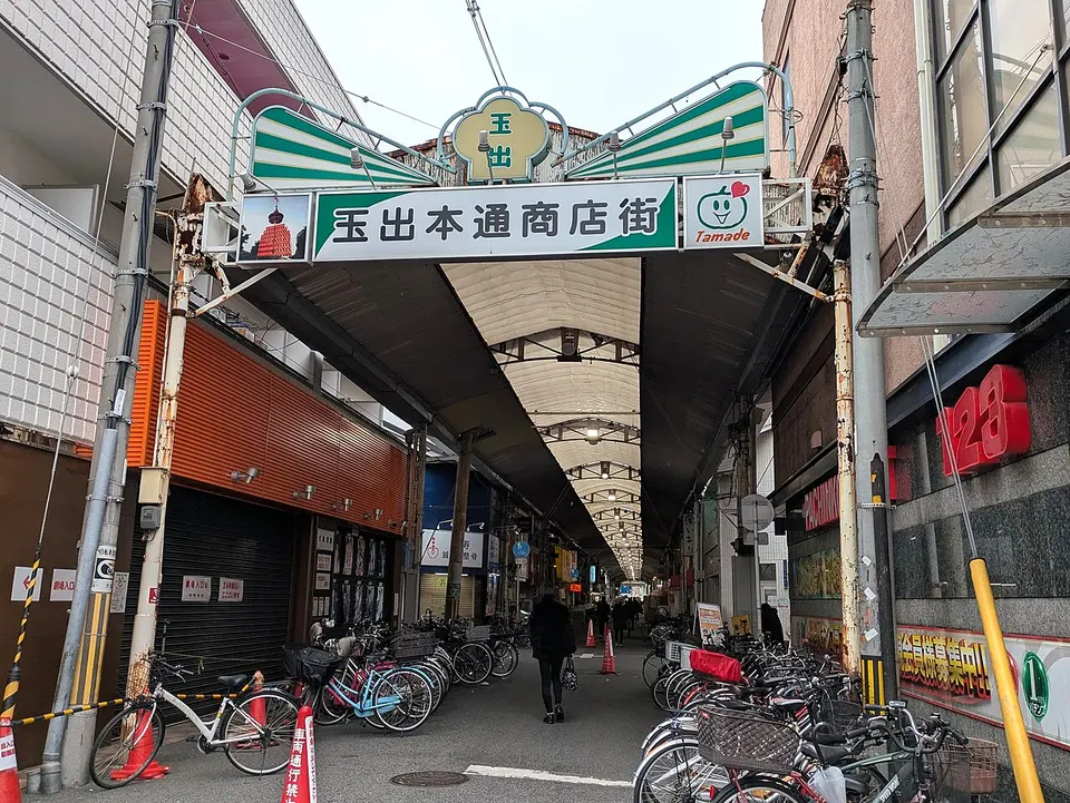 Tamade Hondori covered shopping street in Nishinari, Osaka