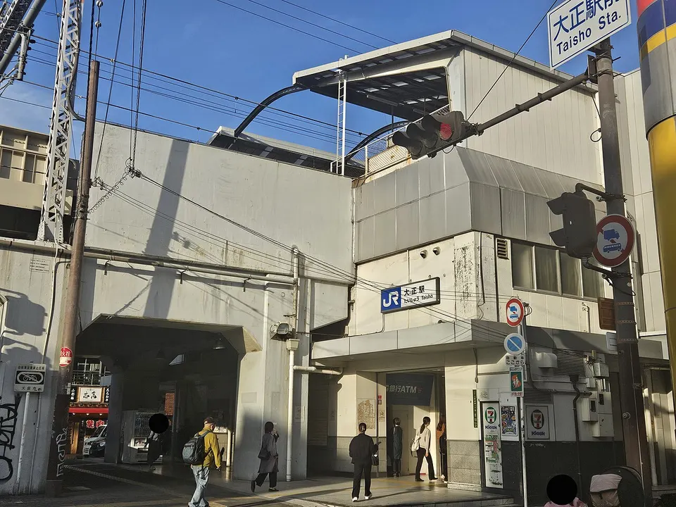 JR Taisho Station building in Osaka