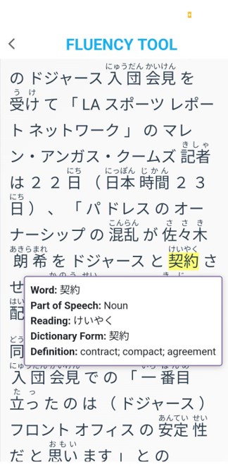 Reading Immersion Activity