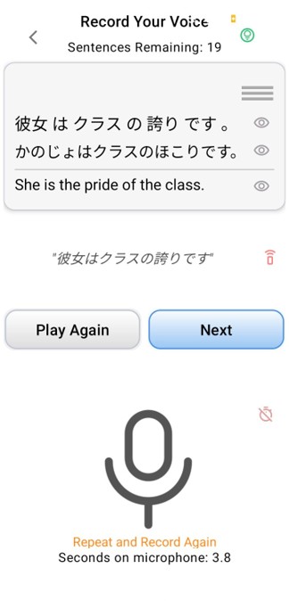 Recording Screen Update