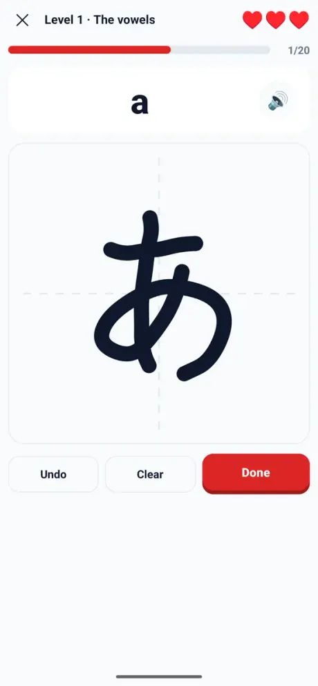 A Tower of Terror level: the sound a, a writing pad with あ, three lives and 1 of 20 questions