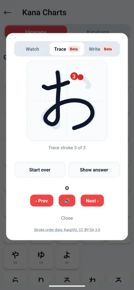 Kana Challenge trace mode on stroke 3 of 3 of the hiragana お