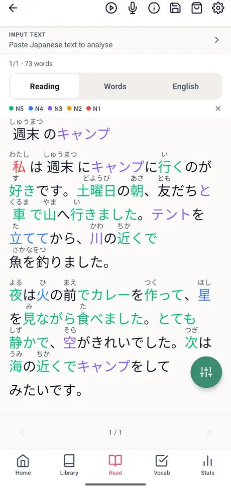 A short Japanese story about a camping weekend, pasted into YoMoo, with furigana and mostly N5 green words