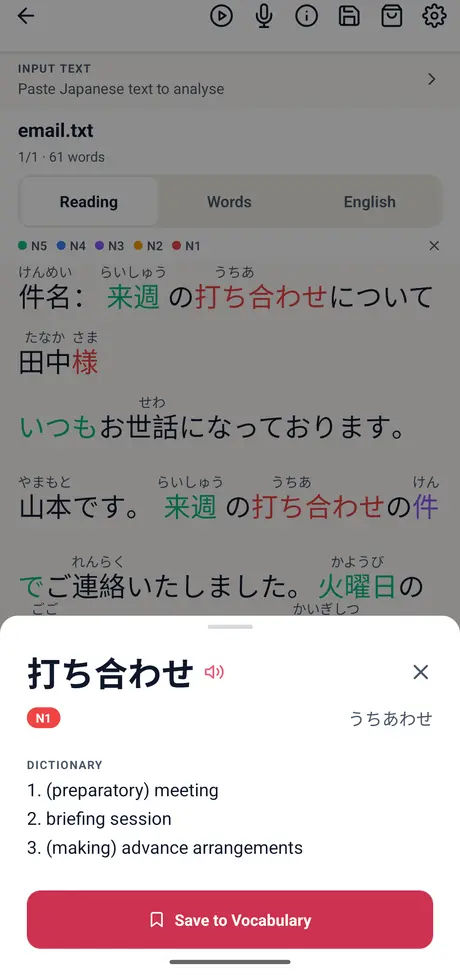 A Japanese work email opened in YoMoo with the word sheet for 打ち合わせ: うちあわせ, N1, (preparatory) meeting, briefing session