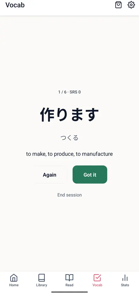 Review card for 作ります with the reading, meanings, and Again and Got it buttons
