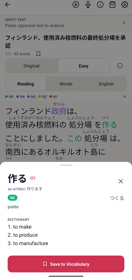 YoMoo word sheet for 作る: reading つくる, JLPT N5, meanings and a Save button