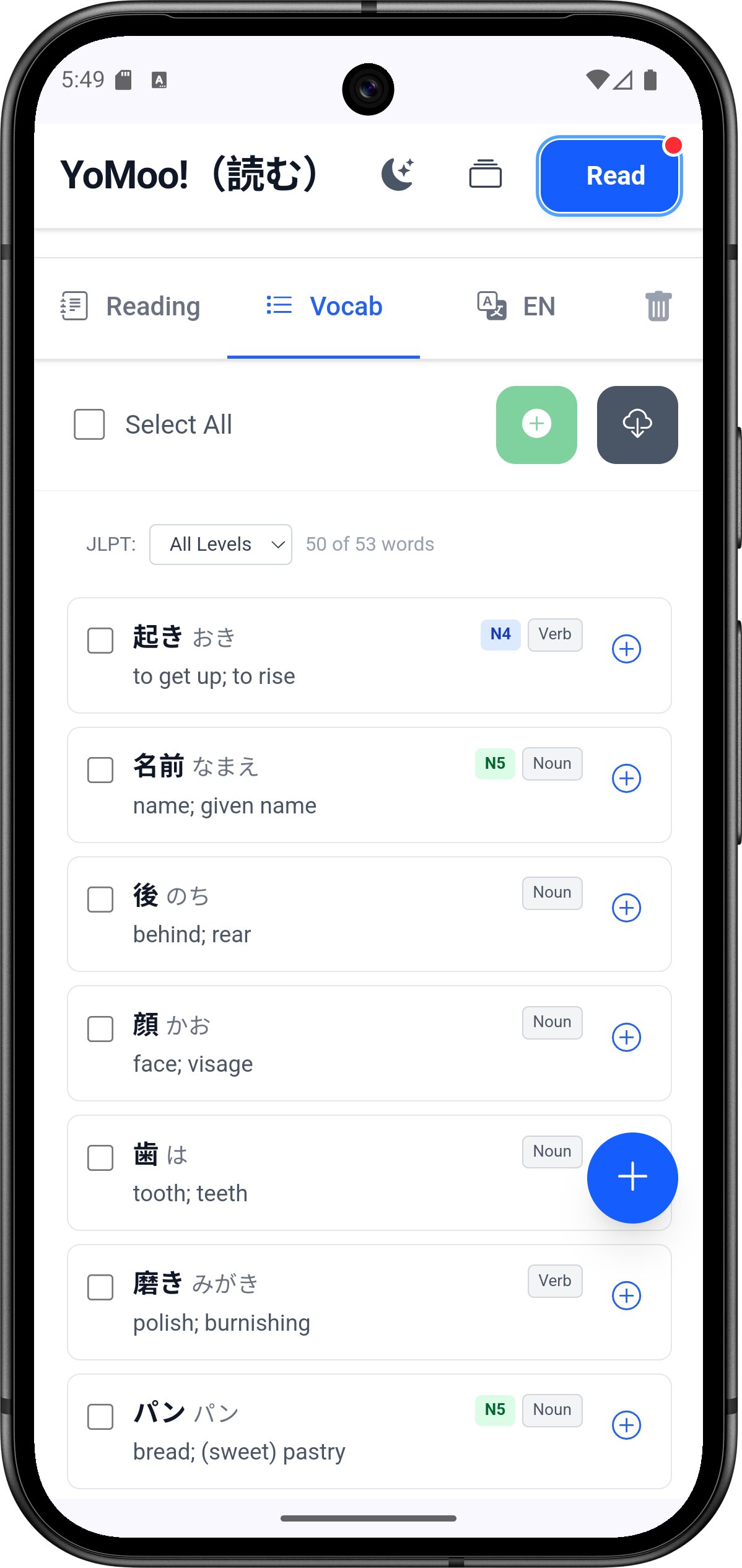 YoMoo article vocabulary list with readings and definitions