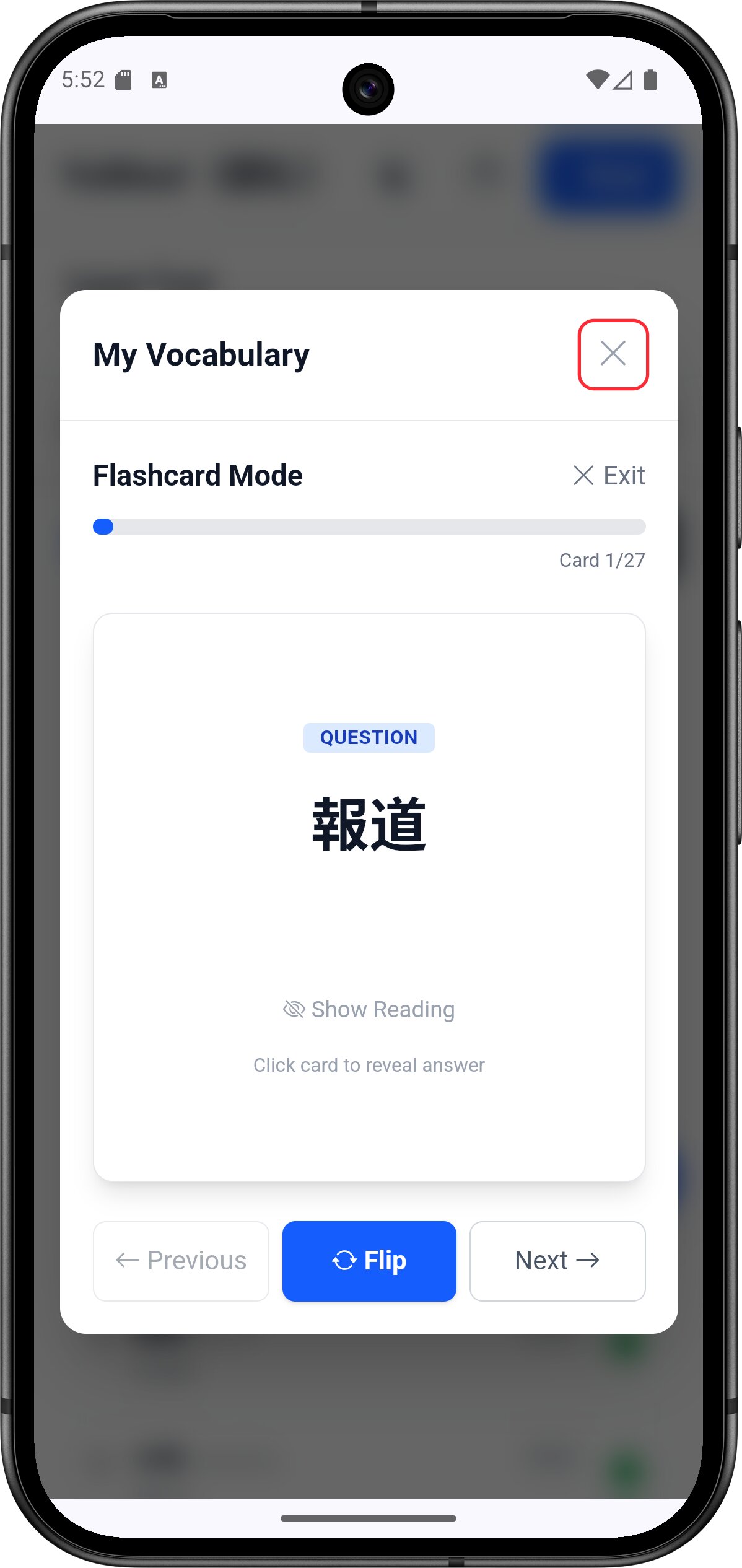 YoMoo 3D vocabulary flashcard review mode