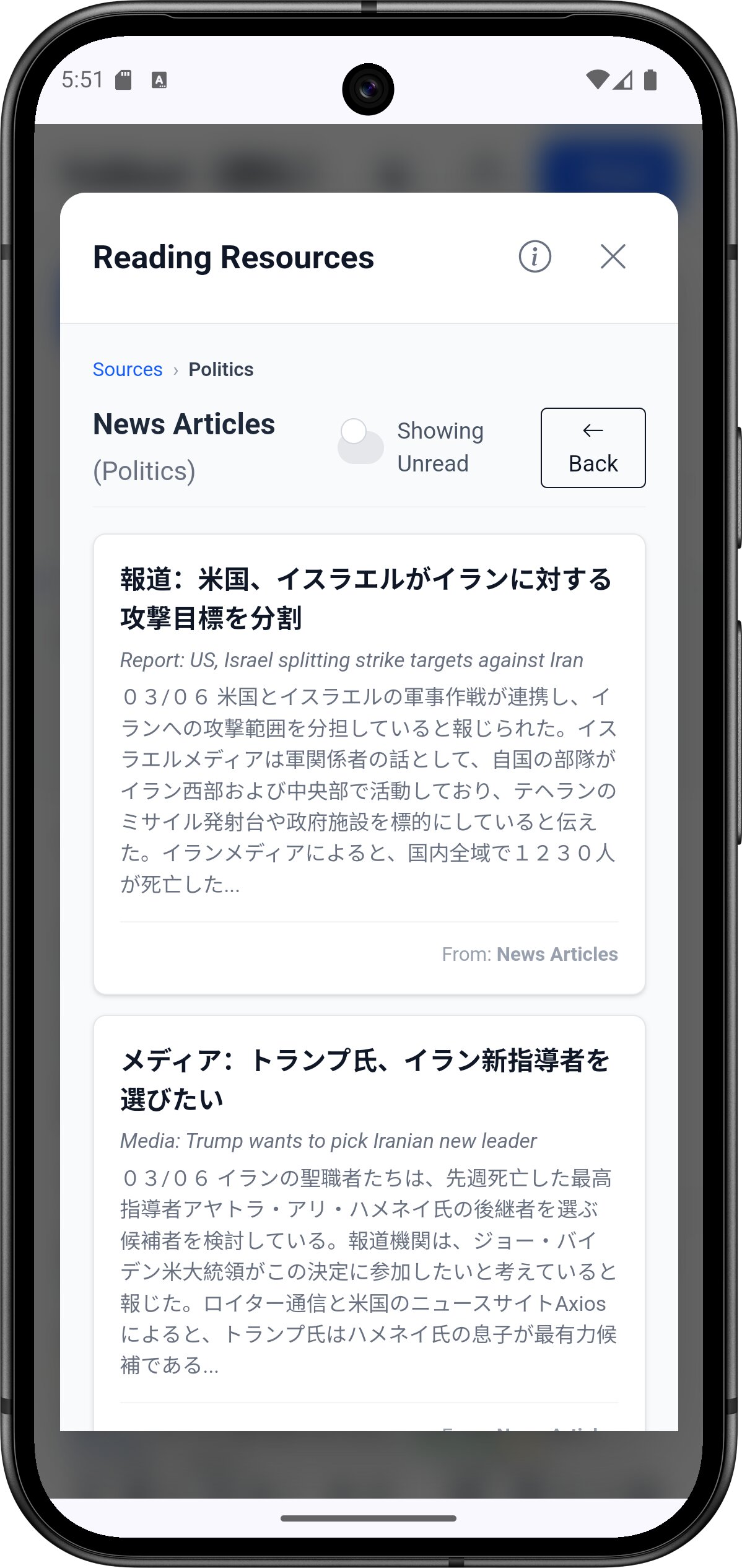 YoMoo curated Japanese news article library