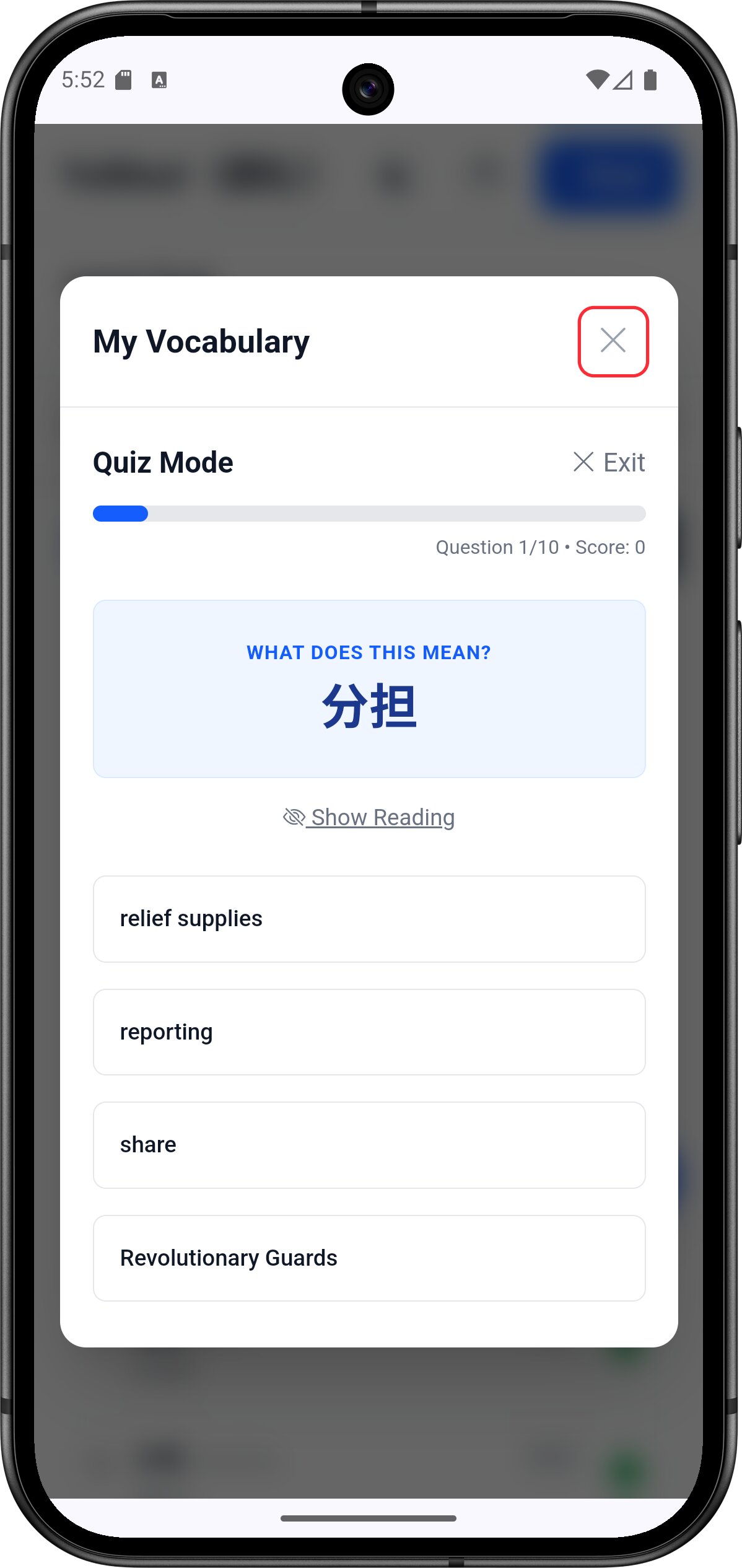 YoMoo SRS vocabulary quiz mode